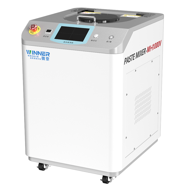 高粘度混合脫泡機MH1000V